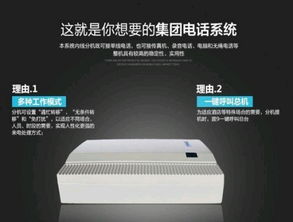 专业化机房建设与改造 综合布线、无线工程与程控集团电话交换机全解析