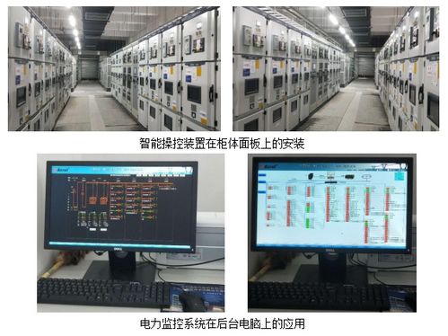 智能操控与无线测温技术在某中国移动数据中心二期工程中的应用研究