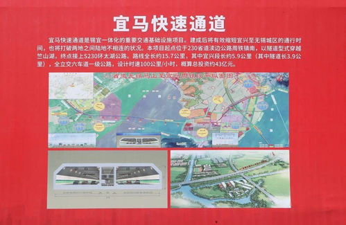 总投资112.25亿元，9项重大基础设施项目集中奠基开启新篇章