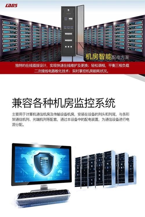 武汉数字化机房建设 网络工程机房 通信中心机房 天地行