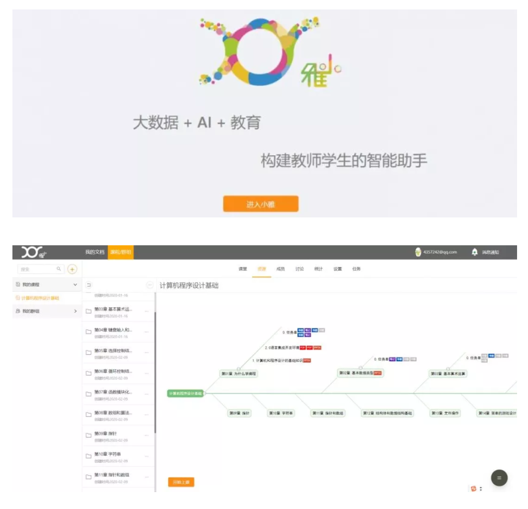 工程中心:统筹兼顾,打好事业发展攻坚战